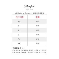 天然寶石系列  清新風天河石925純銀手鍊 第7張的照片