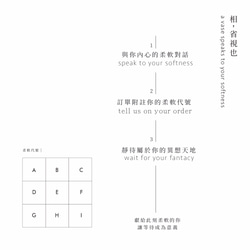 [あなた自身の柔らかさを選択する]フェーズ。花緑 4枚目の画像