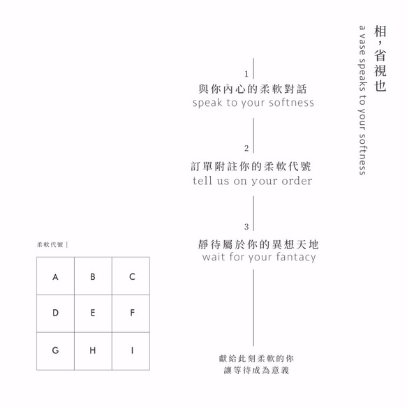 [あなた自身の柔らかさを選択する]フェーズ。フラワーイエロー 4枚目の画像