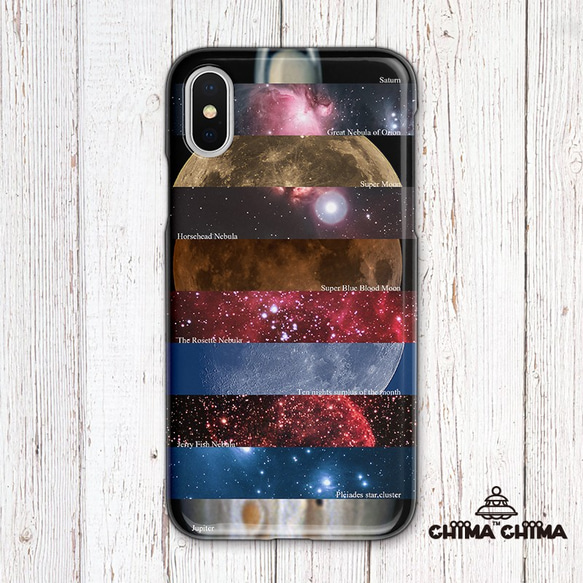 【月・宇宙】宇宙MIXケース iPhone5/5s/SE/6/6s/7/8/Plus/X/XS 2枚目の画像