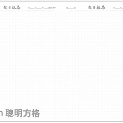 【3 in 1】Matsu Daily Newspaper Notebook 8枚目の画像