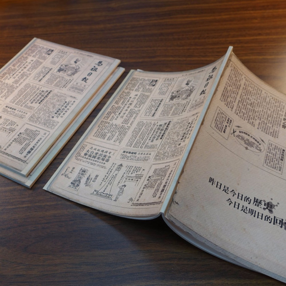 【仿舊復古】馬祖日報筆記本三本組_直條 空白 方格 第9張的照片