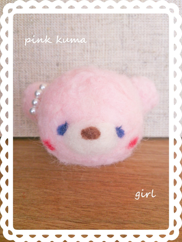 ♡ピンクくまの女の子♡ 1枚目の画像