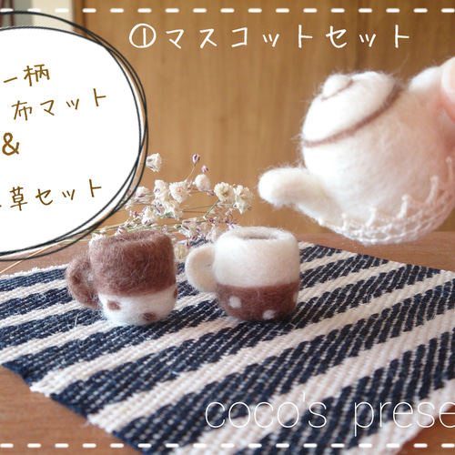 Little Chick Noel Collection クリスマスマグカップ 可愛い装飾