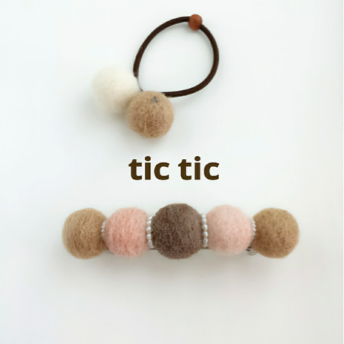 バレッタ＆ヘアゴムの2点セット 羊毛フェルト ヘアゴム tic tic 通販