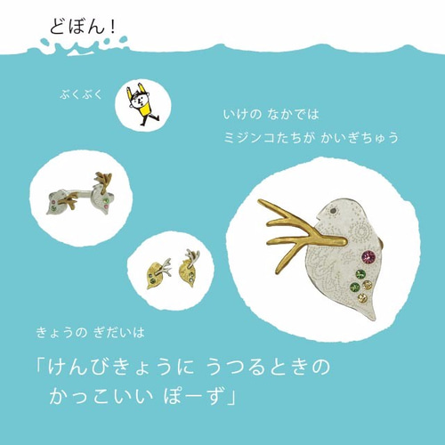 みじんこ様♡確認用♡水色 なだれこむ