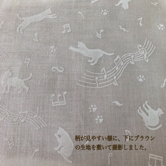 【国産ひんやり素材・マスク】ネコ&音符/ホワイトカラー 3枚目の画像