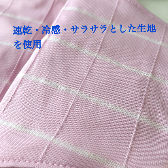 【国産ひんやり素材・マスク】さくらんぼ柄・ピンク 2枚目の画像