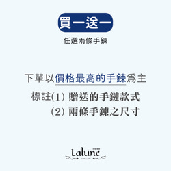 【買一送一】 || 9月誕生石 ||  藍寶石玫瑰金 925純銀細手鍊 第4張的照片