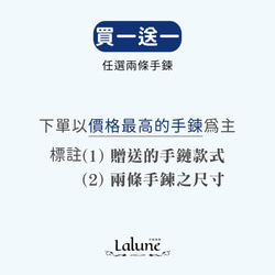 NT$ 1100  請選擇商品規格 數量  1   自己的商品 本商品為「接單訂製」。付款後，從開始製作到寄出商品為 3 第2張的照片