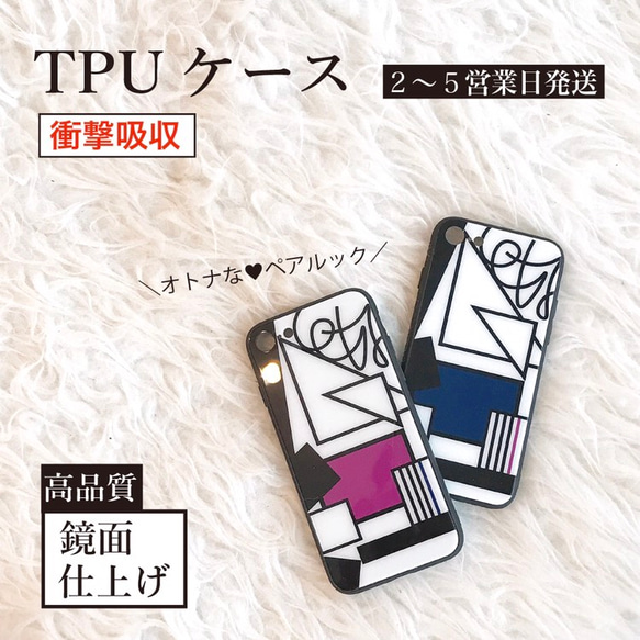 送料無料 TPUケース カバー ケース ネイビー ピンク ペアルック 鏡面 ペア tpu 高級感 おそろい オソロイ 1枚目の画像