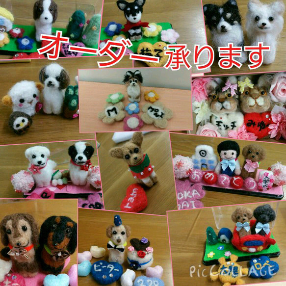 世界で一つのミニミニペット♡犬 猫 ペット 羊毛フェルト