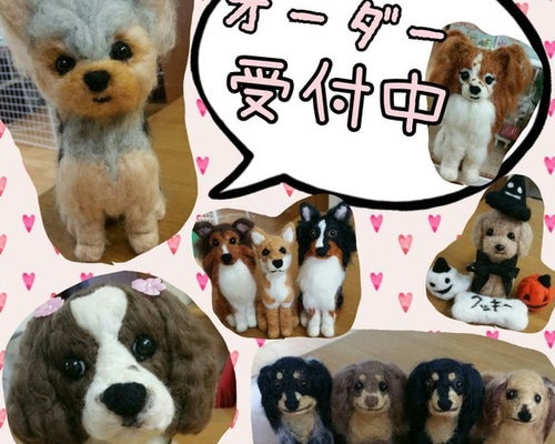 作家様　ぬいぐるみ　ミニチュア　犬　ハンドメイド 1_4b16250c702669bd0e1b45711135