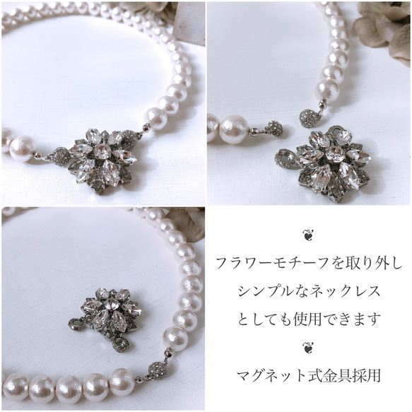 燕花珠寶 x 白色棉質珍珠項鍊 10 毫米珍珠磁性金屬配件 2way 裝飾品可拆卸 第8張的照片