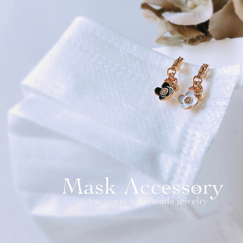 マスクチャーム ピアス イヤリング 夏 ⭐️⭐️ハンドメイド マスクチャーム | オリジナル ハンドメイドアクセサリー