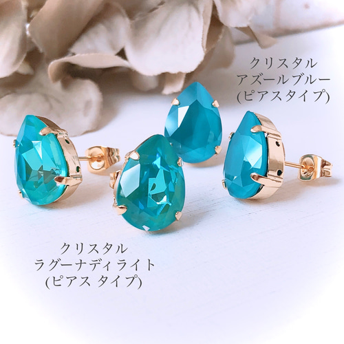 SWAROVSKI スワロフスキー インフィニティ ピアス ブルー