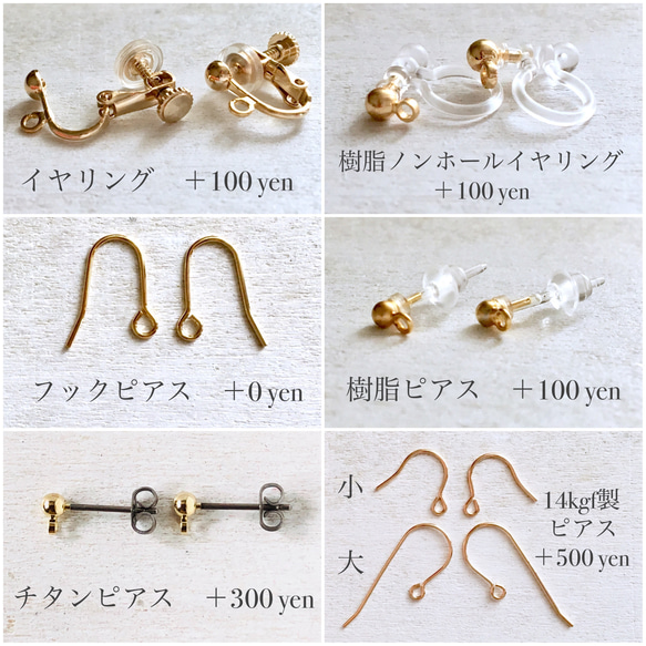 ɴᴇᴡ̤̮‼︎宝石質スイスブルートパーズペアシェイプpierce/earring 12枚目の画像