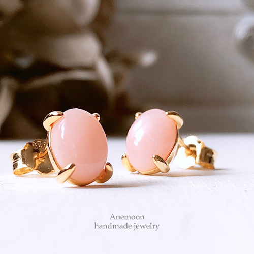 天然石ピンクオパール18kgpイヤリング/ピアス 10月誕生石 8×6mm 天然石ピンクオパール18kgpイヤリング/ピアス 10月誕生石 8×6mm