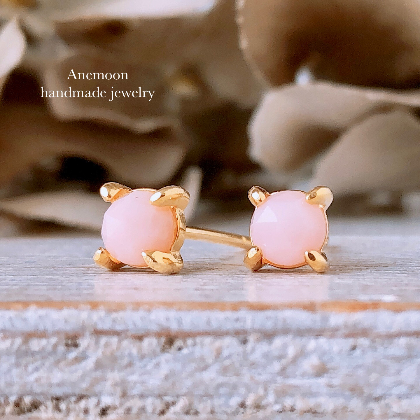 ☆K18 ピンクオパールピアス 18金 天然石 華奢アクセ つけっ
