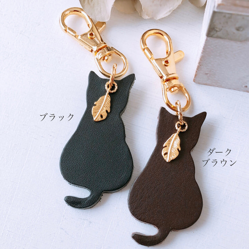 本革 猫のバッグチャーム/キーホルダー】ダークブラウン K16GP大きめ約