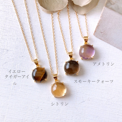 ボリビア産・:*宝石質アメトリンの大粒ネックレス】14kgf｜希少バイ