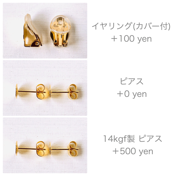 白い惑星 イヤリング／ピアス（ミニ14mm） 4枚目の画像