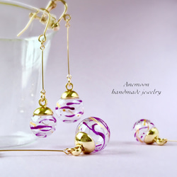 紫10mm/12mm玉》ヨーヨー水風船ピアス / イヤリング 浴衣 お祭りに