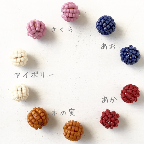 つぶつぶ木の実のウェーブピアス ピアス（フック・チェーン） Anemoon 