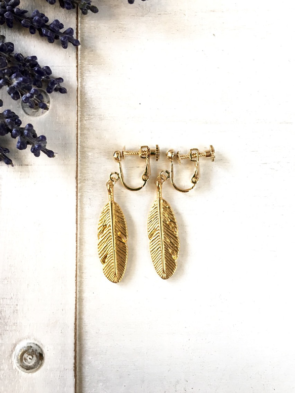 真鍮製フェザーイヤリング/ピアス ゴールド イヤリング  