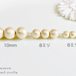 《14kgf》8mm棉質珍珠項鍊40cm 第4張的照片