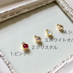 Princess Swing Mini Earrings/耳環①粉色②水晶③白蛋白石④絲綢 第6張的照片