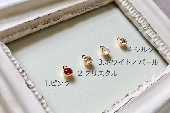 Princess Swing Mini Earrings/耳環①粉色②水晶③白蛋白石④絲綢 第6張的照片