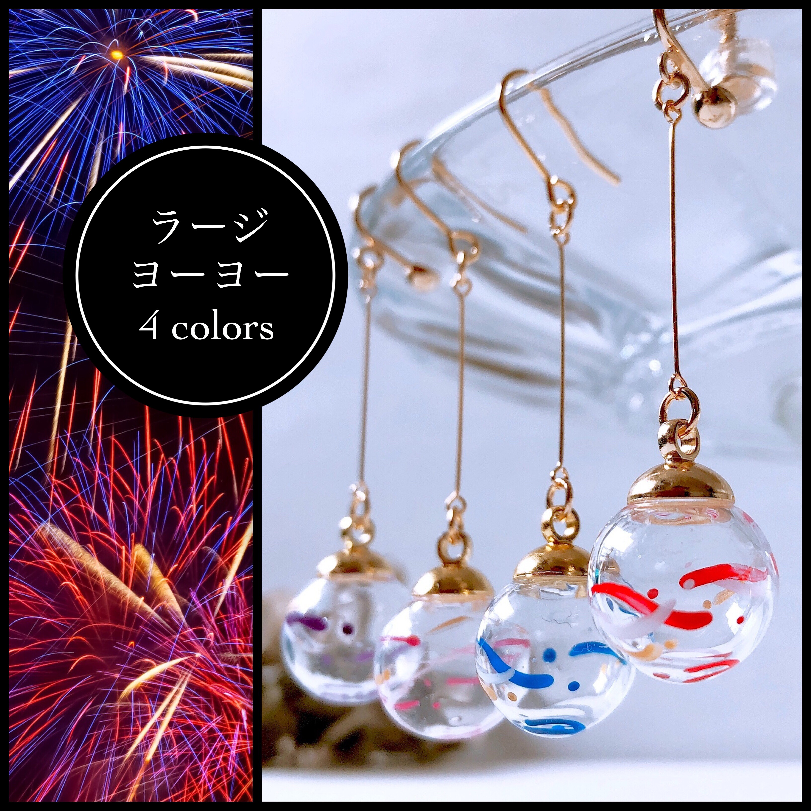 ミッフィー様 レジンピアス 水風船 ヨーヨー ブルーグラデーションNo