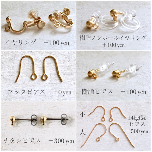 シトリンマロンpierce/earring 11月誕生石 10枚目の画像