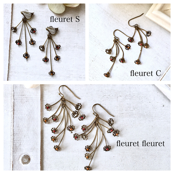 fleuret S（フルーレ ストレート) pierce/earring 5枚目の画像