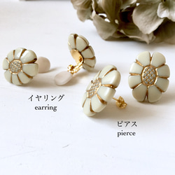 rétro flower earring/pierce  大size 2.3× 1.8cm 2枚目の画像