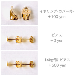 France button & gold ring pierce/earrings (yellow)2way 9枚目の画像