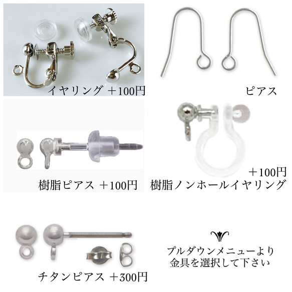 monotone color pierce/earrings モノトーンカラーのピアス/イヤリング 8枚目の画像