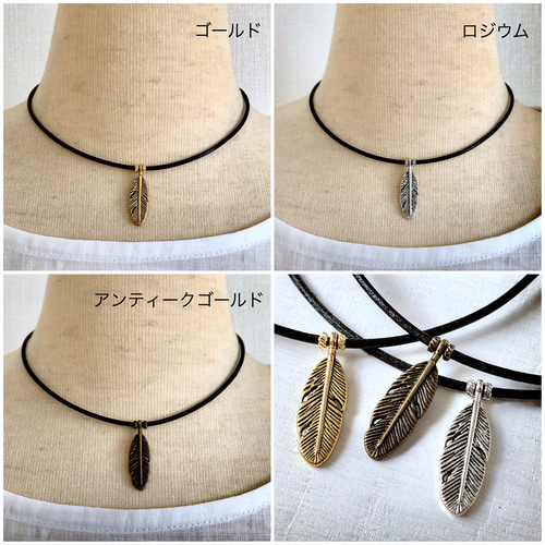 レディースネックレス シルバー925 フェザー 羽根 ネイティブ