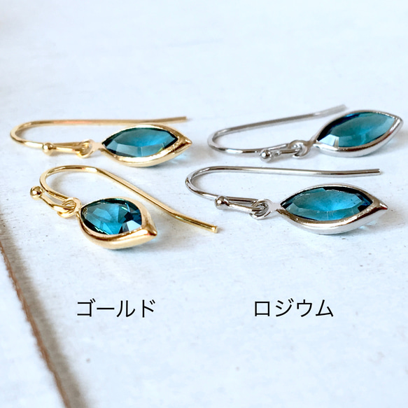 Set Marquis Swarovski Necklace &amp; Earrings / Earrings Indigo 第7張的照片