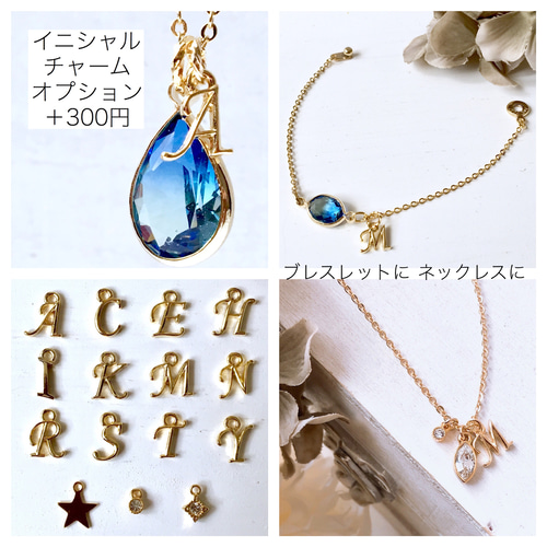クリスタル＆ウェーブネックレス 約40cm ネックレス・ペンダント 