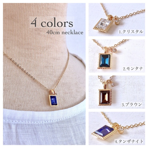 残りわずか‼︎レクタングルスワロフスキーネックレス《4colors》 40cm 