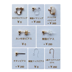 «送料無料»vintageblue イヤリング･ピアス 5枚目の画像