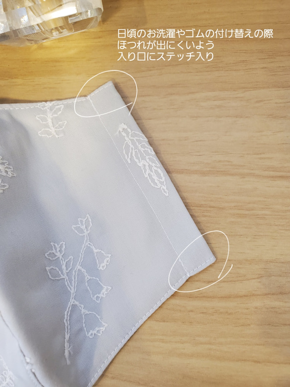 刺繍が可愛い♪くすみカラーの立体マスク♪ノーズワイヤー&フィルターポケット可♪ 4枚目の画像