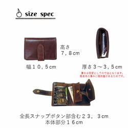 《受注生産》　４連コインキャッチャー付きコインケース　　Deba（デバ）　ダークブラウン 　姫路レザー 3枚目の画像