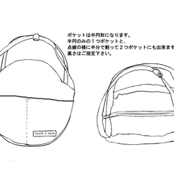 【追加オーダー専用ページ】　￥１320- 2枚目の画像