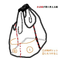 【追加オーダー専用ページ】　￥１320- 3枚目の画像