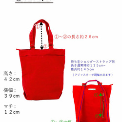 《受注生産》　トートでもリュックでも帆布の２WAYバッグ　Guecho　(ゲチョ)　１０号パラフィン 2枚目の画像