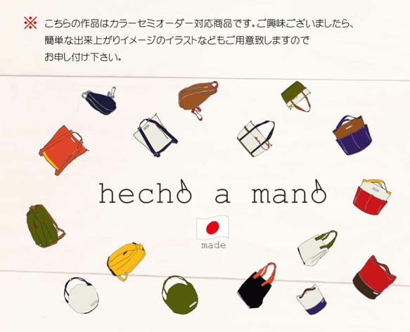 《受注生産》　トートでもリュックでも帆布の２WAYバッグ　Guecho　(ゲチョ)　１０号パラフィン 3枚目の画像