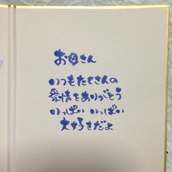 母の日メッセージカード 3枚目の画像